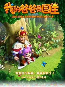 奇异色